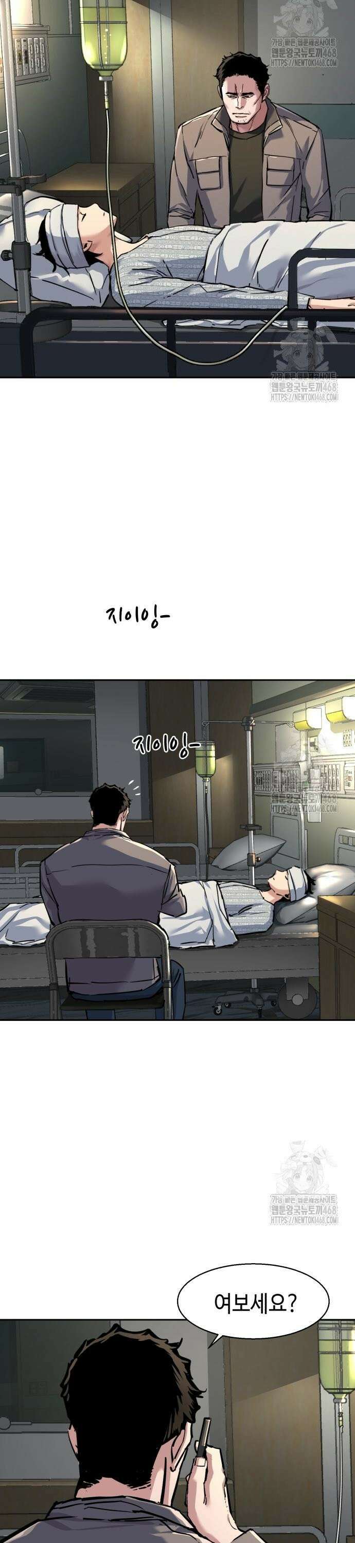 입학용병 233화 19