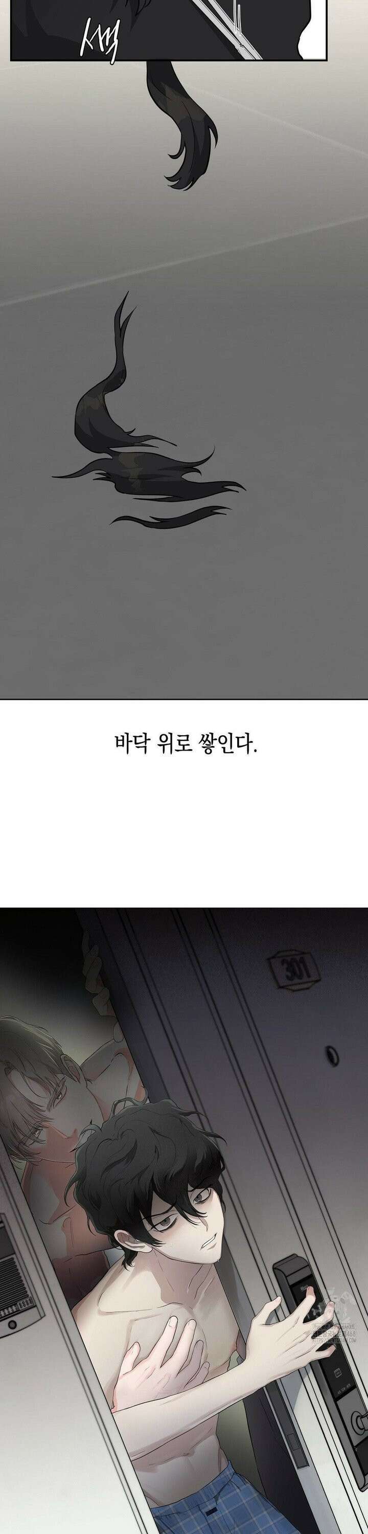 아웃사이드 더 도어 23화 3