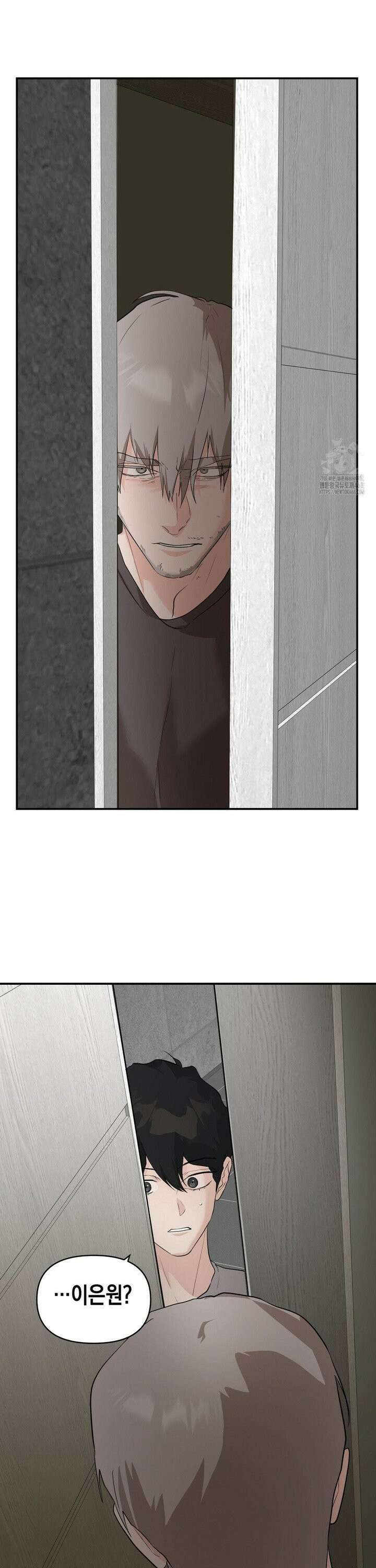 아웃사이드 더 도어 23화 17