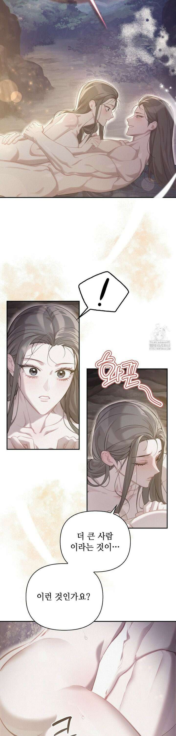 하는 중전 57화 13