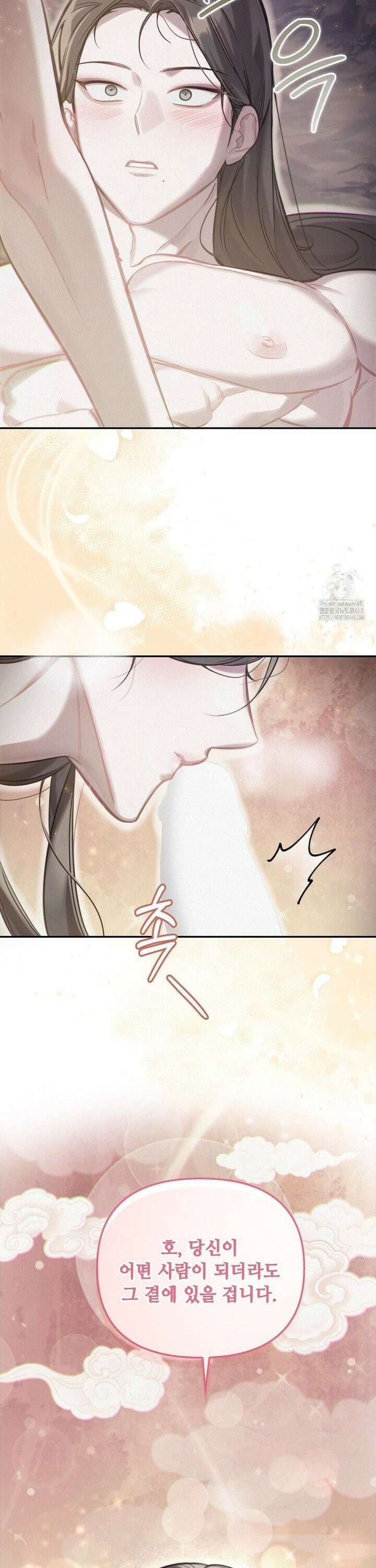 하는 중전 57화 15