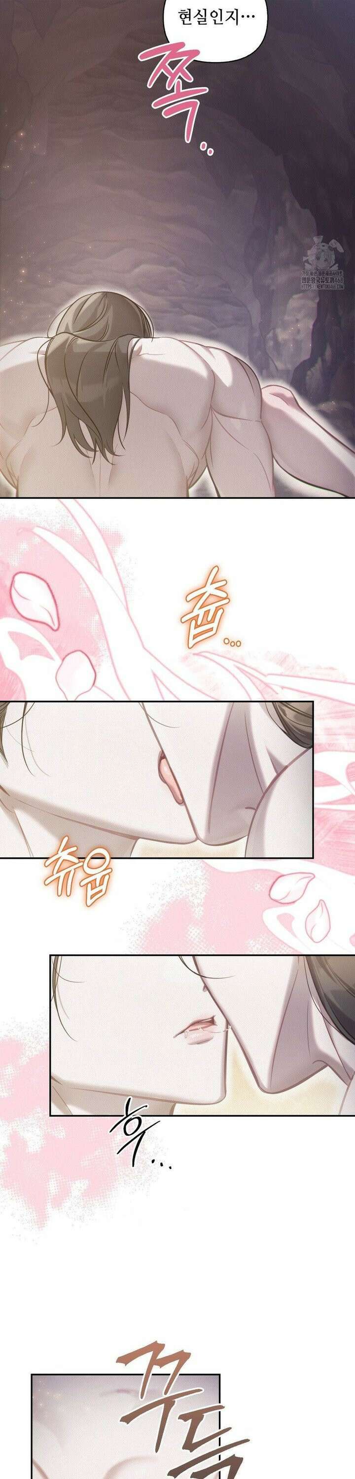하는 중전 57화 20