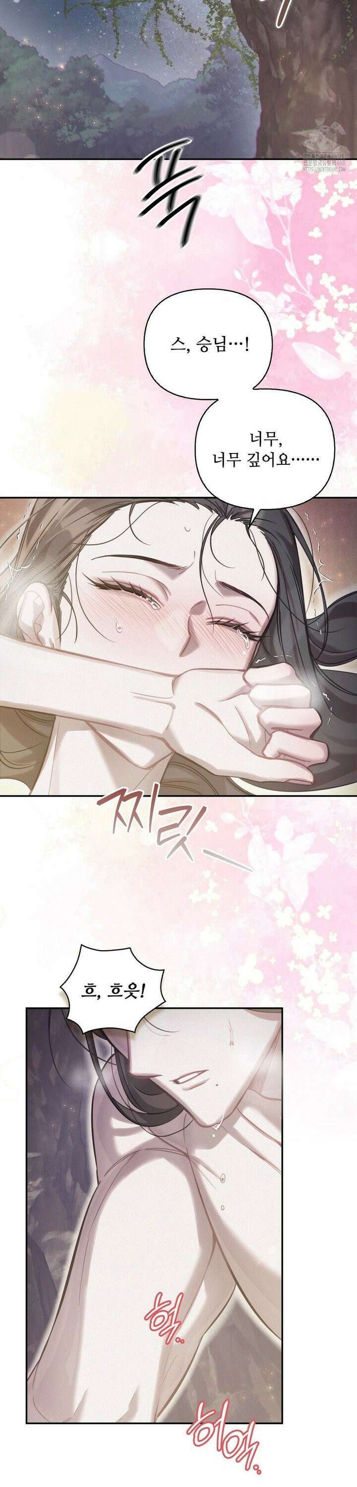 하는 중전 57화 22