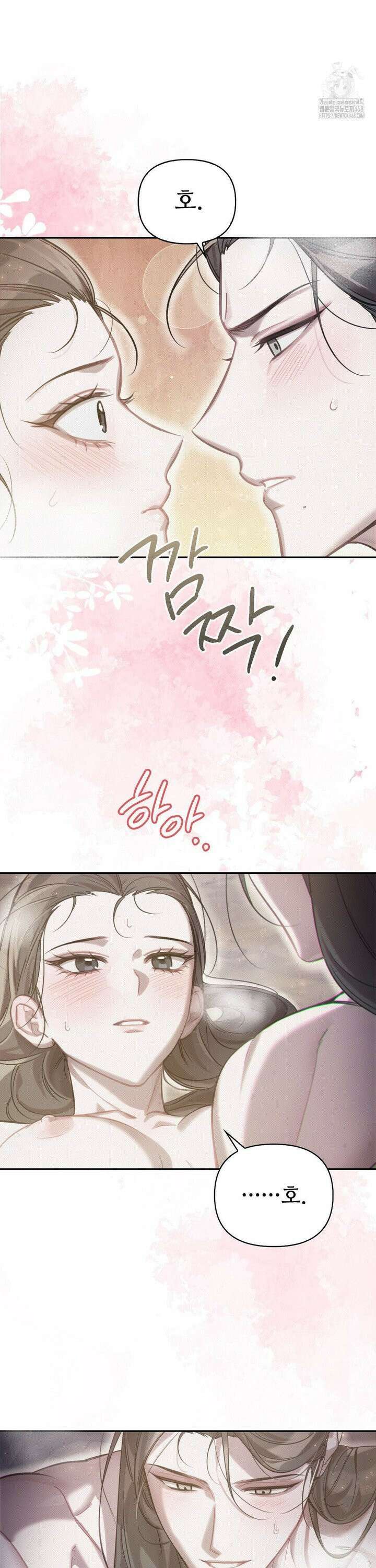 하는 중전 57화 23