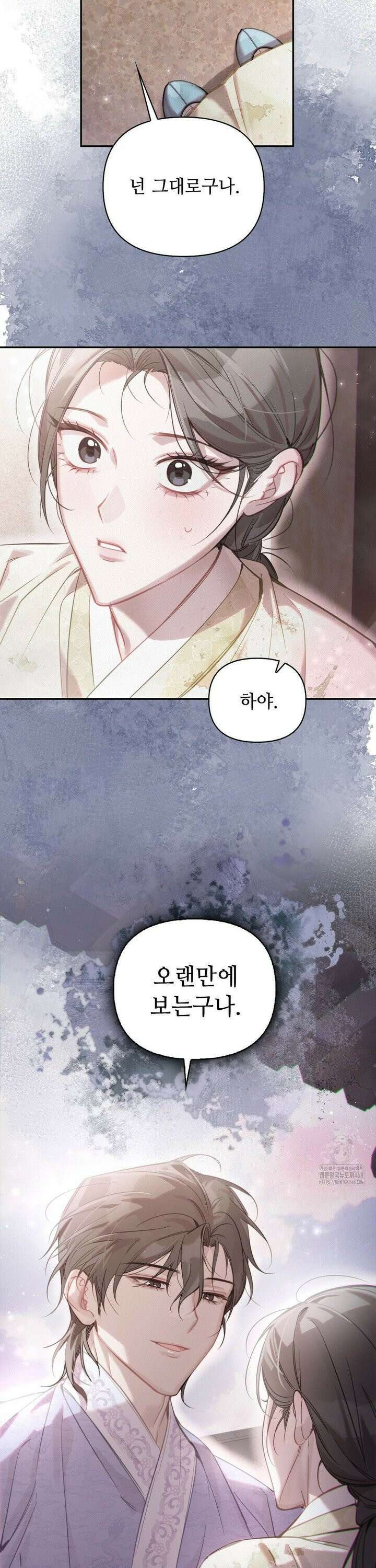 하는 중전 57화 30