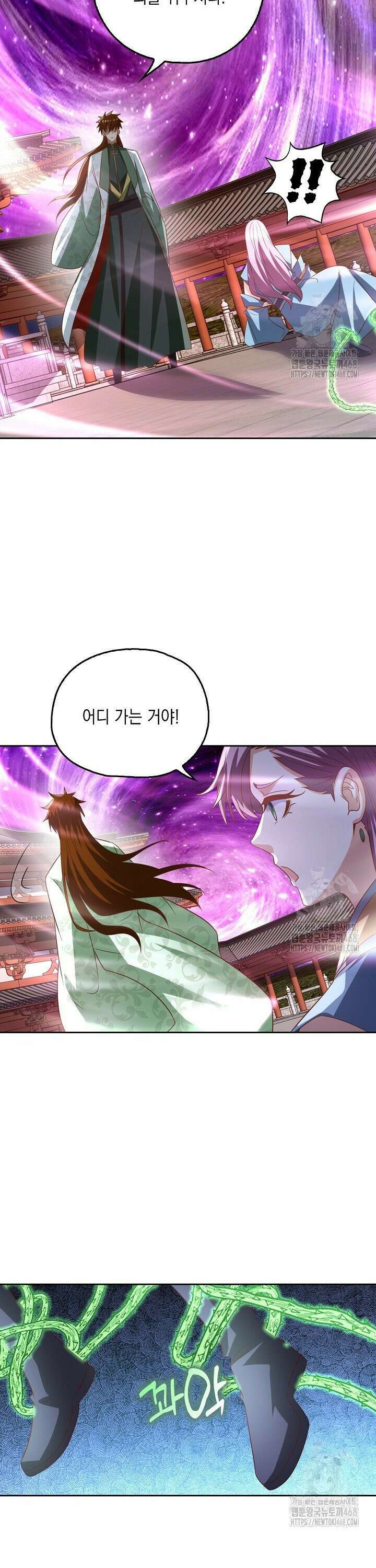 Retry: 다시 한번 최강 신선으로 753화 11