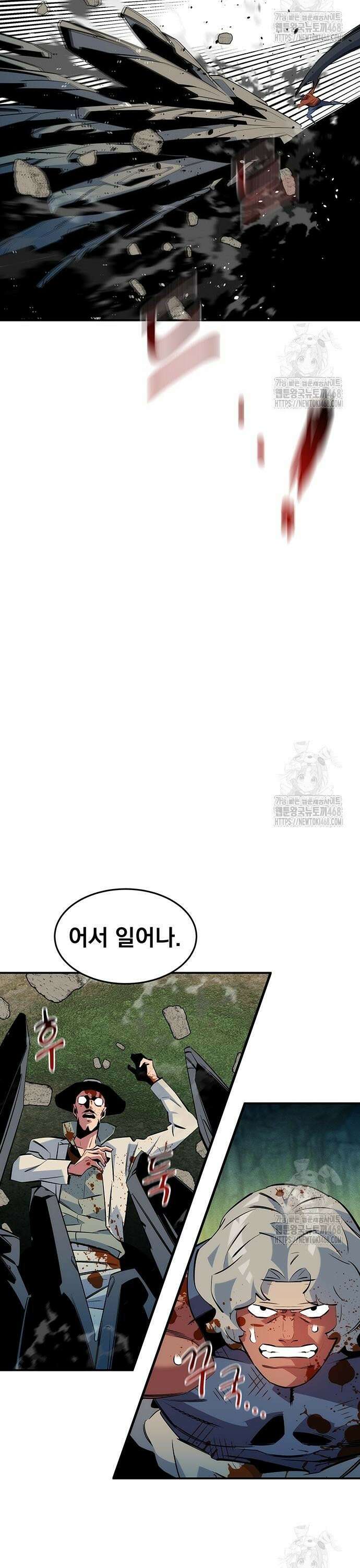 분신으로 자동사냥 139화 도심 대전투 12