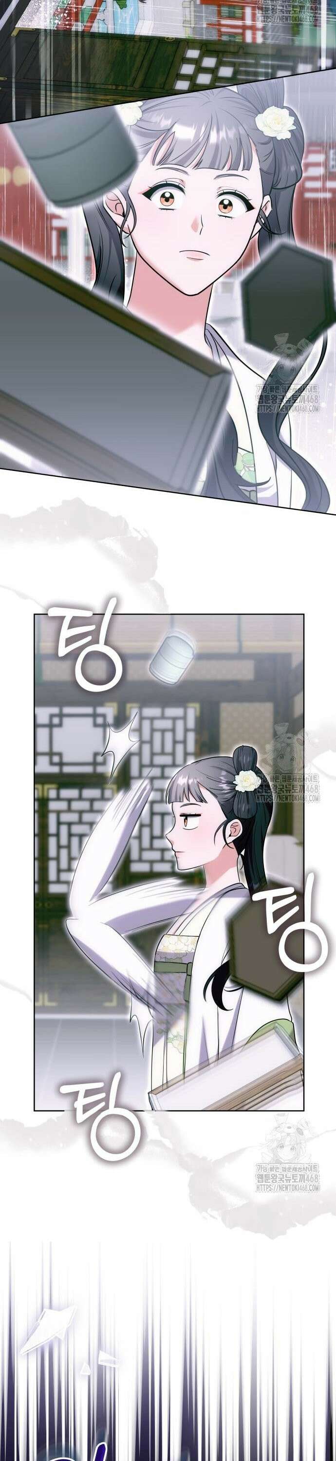 고수, 후궁으로 깨어나다 100화 빨리도 묻네 14