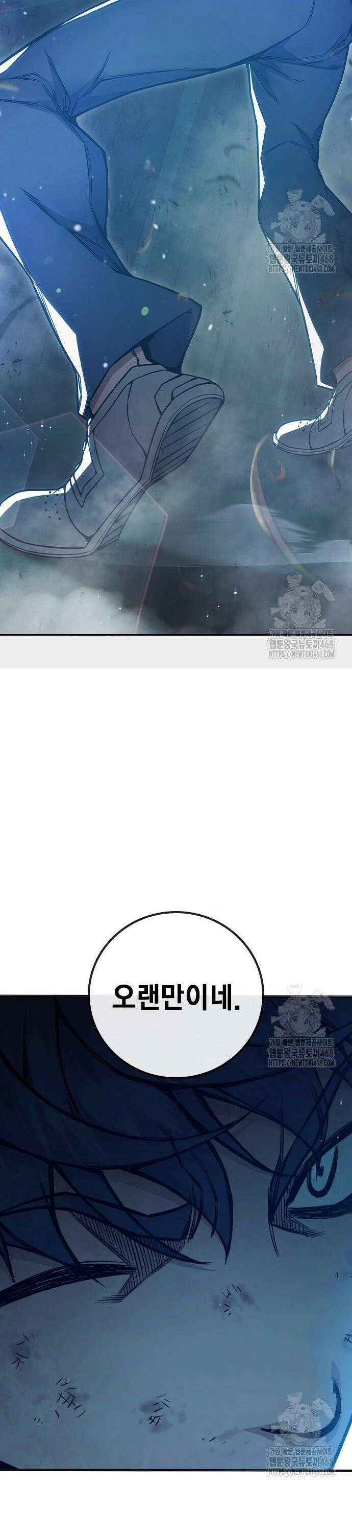소년교도소 46화 8