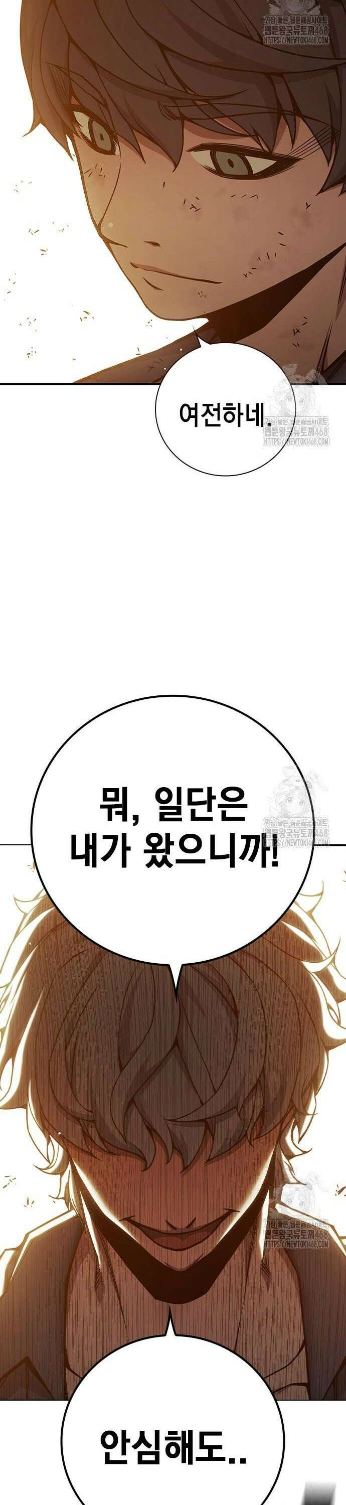 소년교도소 46화 14