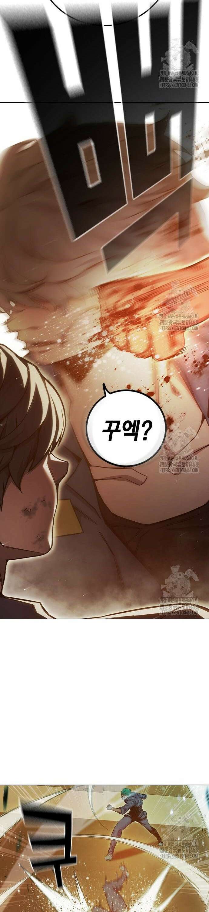소년교도소 46화 15