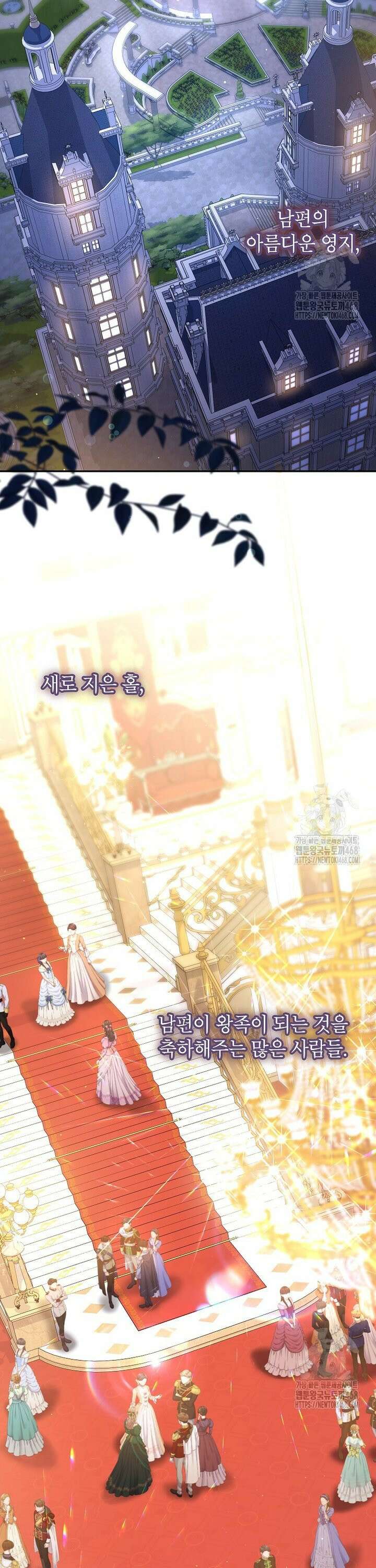 처음이라 몰랐던 것들 1화 6