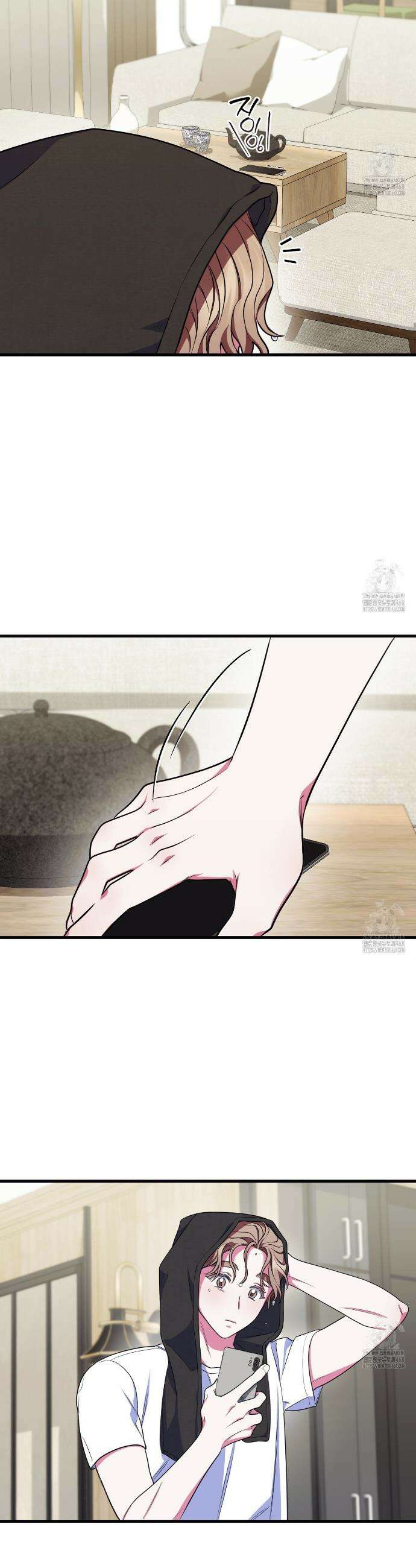 한 번만 부탁해 [리디] 6화 3