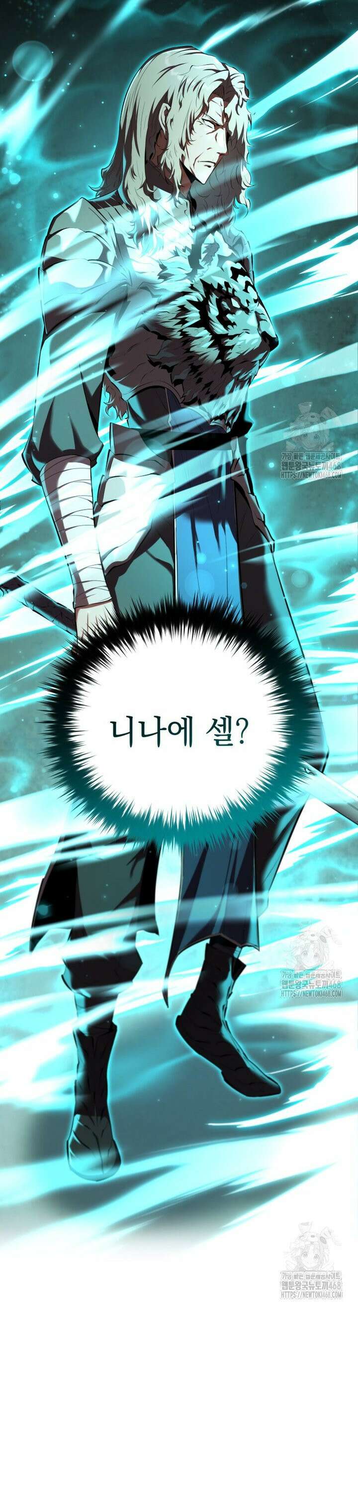 마계 아카데미의 실눈 악역 10화 40