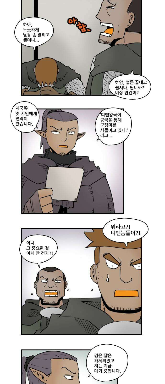 히어로메이커 근본 5
