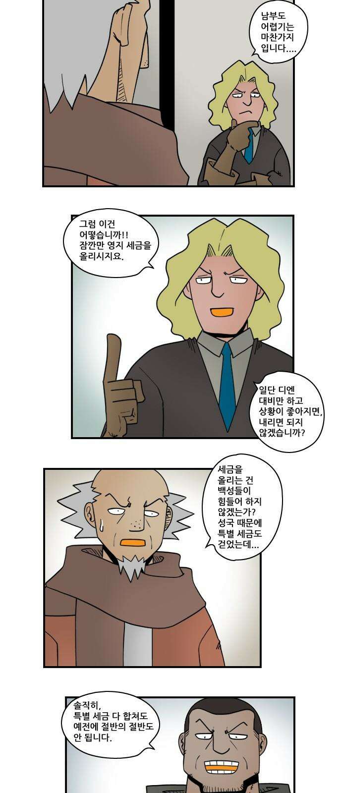 히어로메이커 근본 10