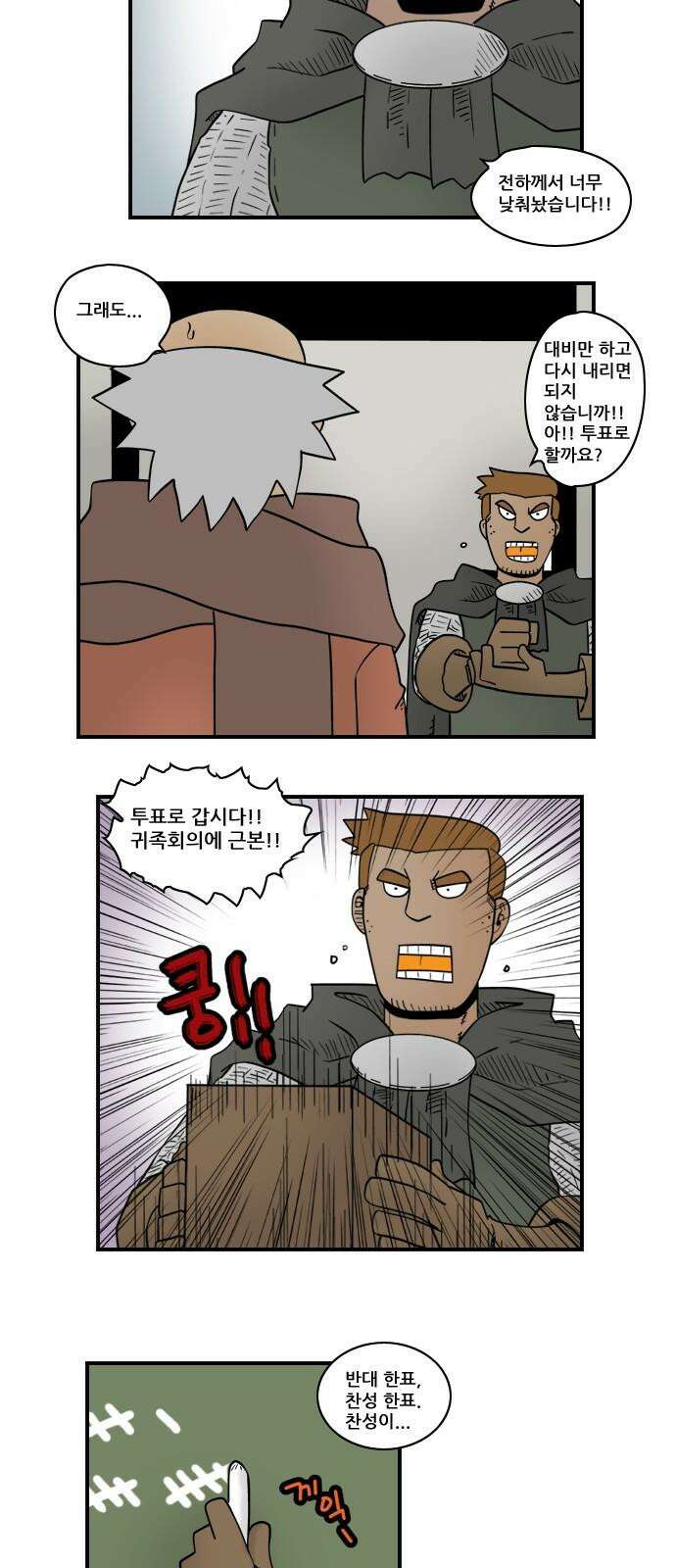히어로메이커 근본 11