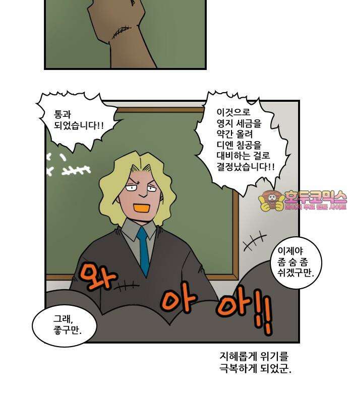 히어로메이커 근본 12