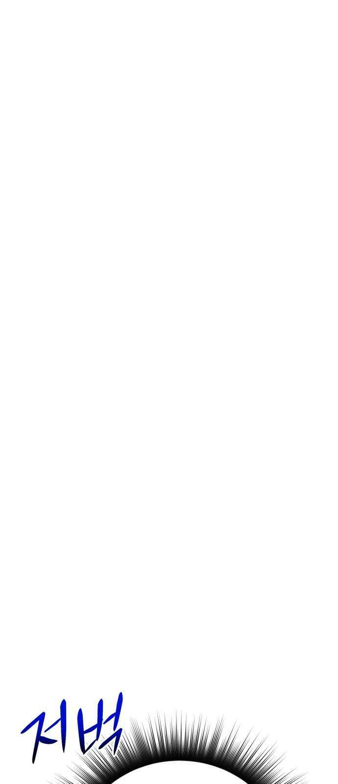 황태자의 소꿉친구로 살아남기 21화 53
