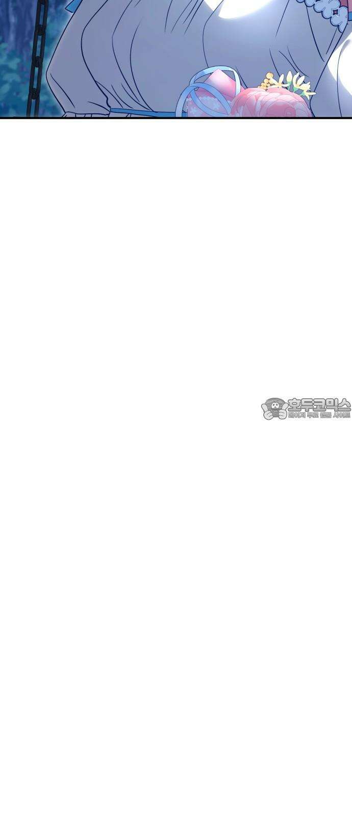 황태자의 소꿉친구로 살아남기 21화 72
