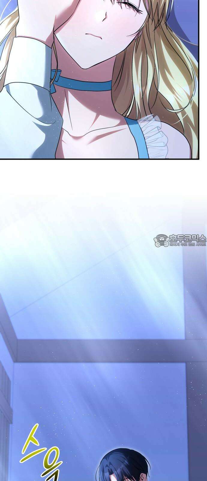 황태자의 소꿉친구로 살아남기 21화 84