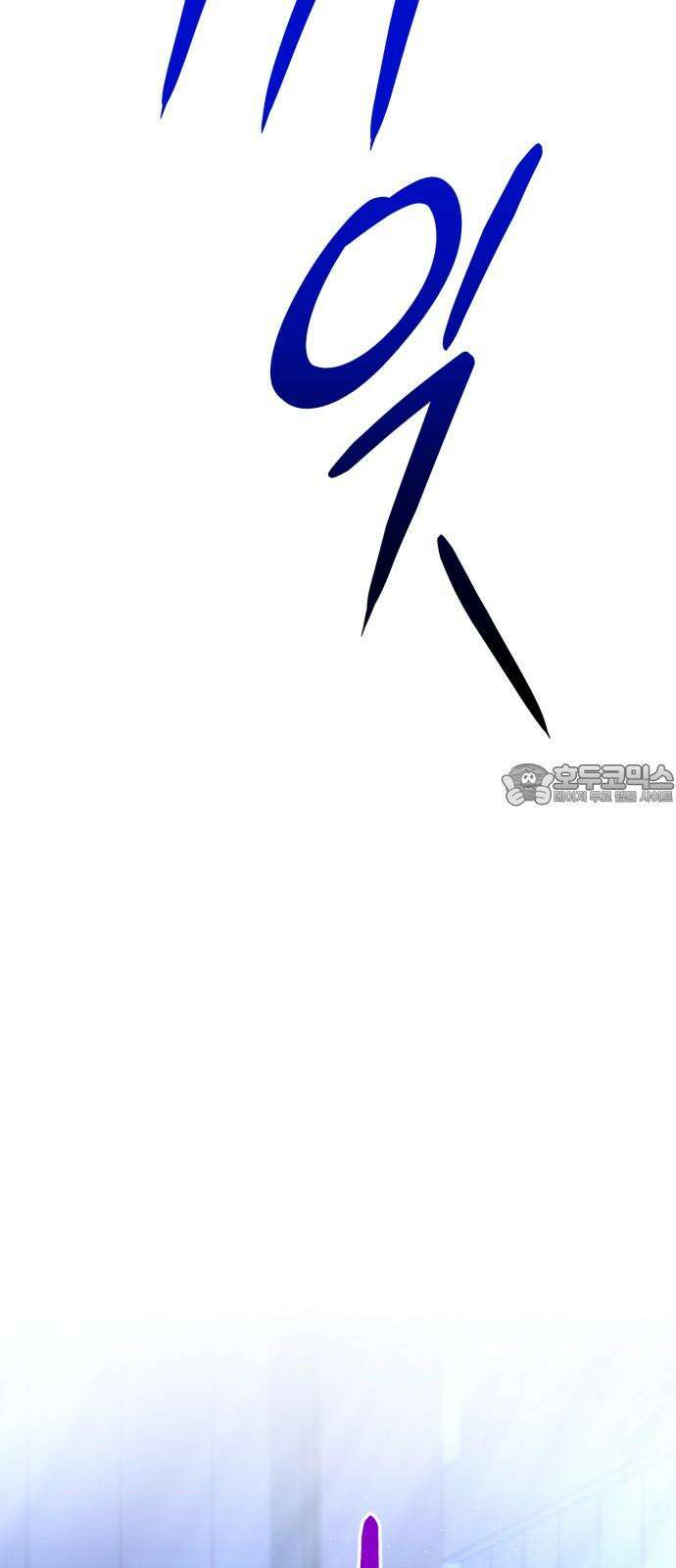 황태자의 소꿉친구로 살아남기 21화 87