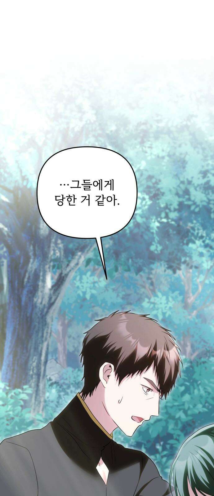 황태자의 소꿉친구로 살아남기 21화 101