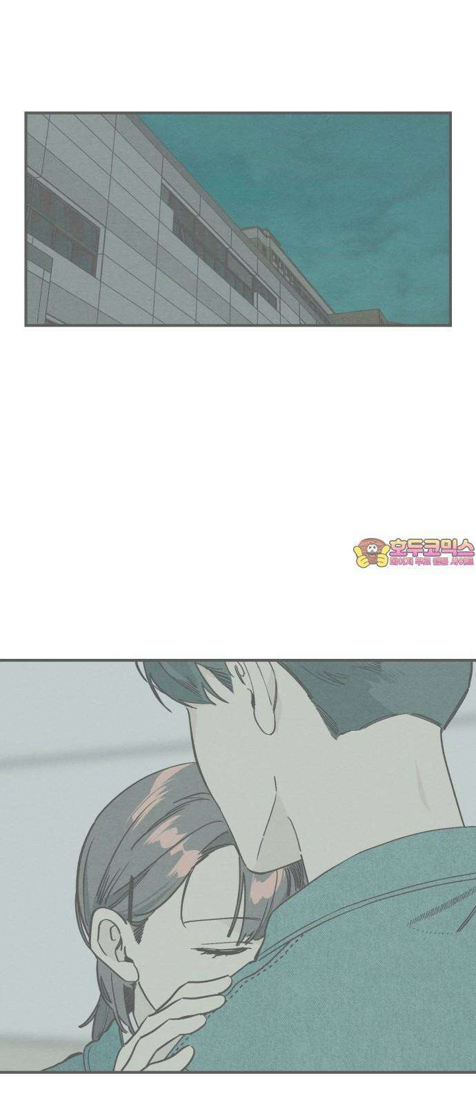 숭늉버블티 29화 1