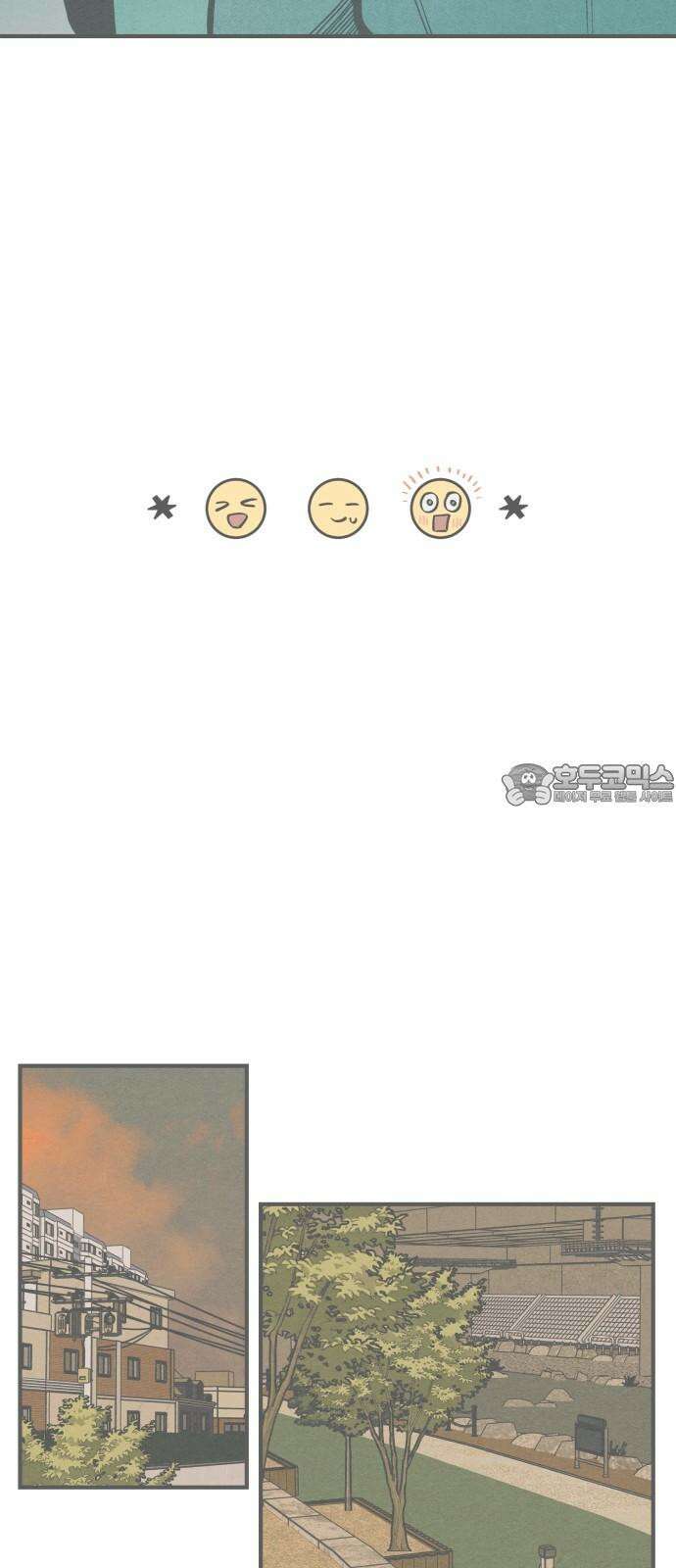 숭늉버블티 29화 9