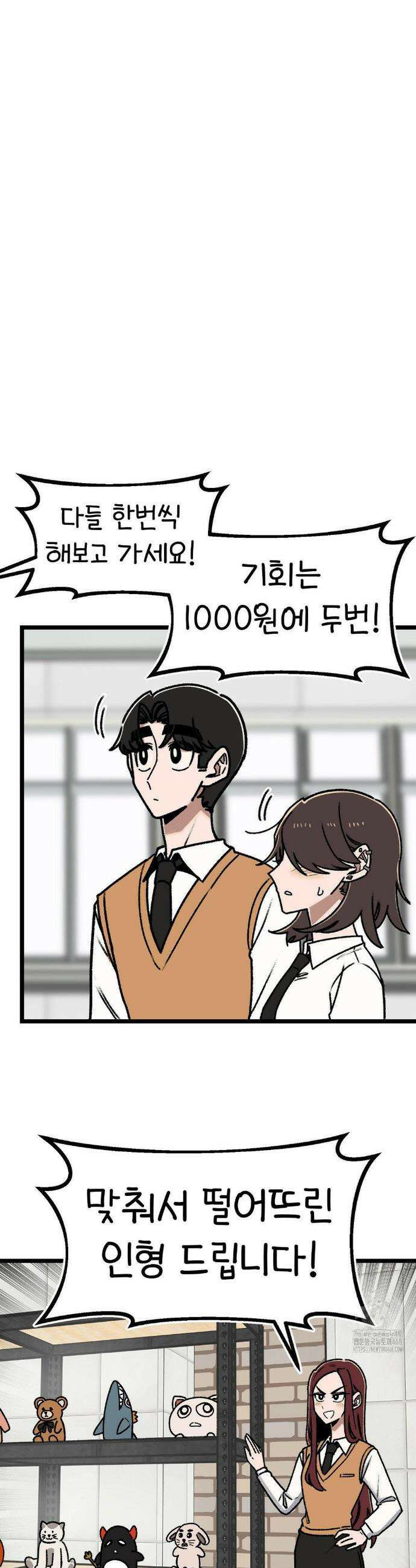오라버니가 변했다 58화 15