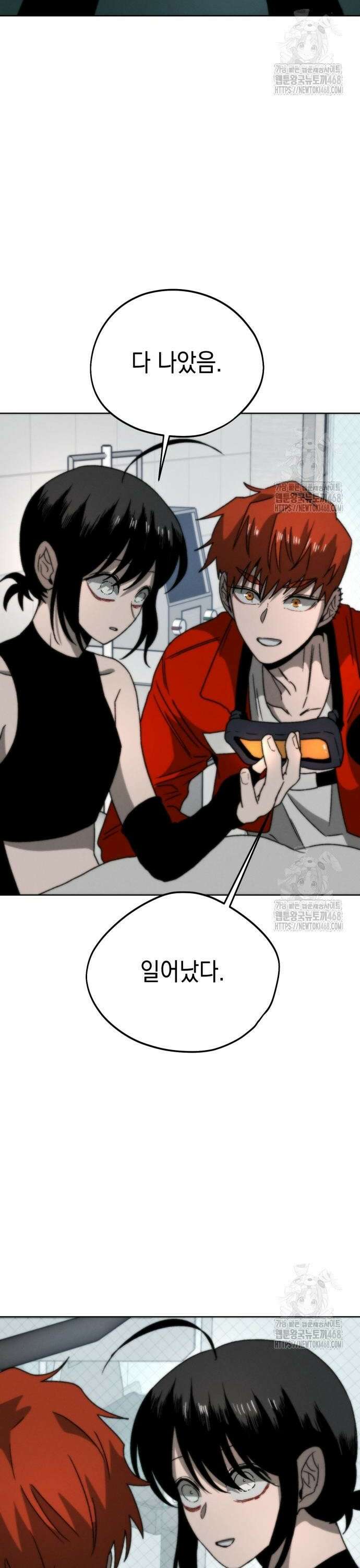 프로젝트 마르스 6화 6