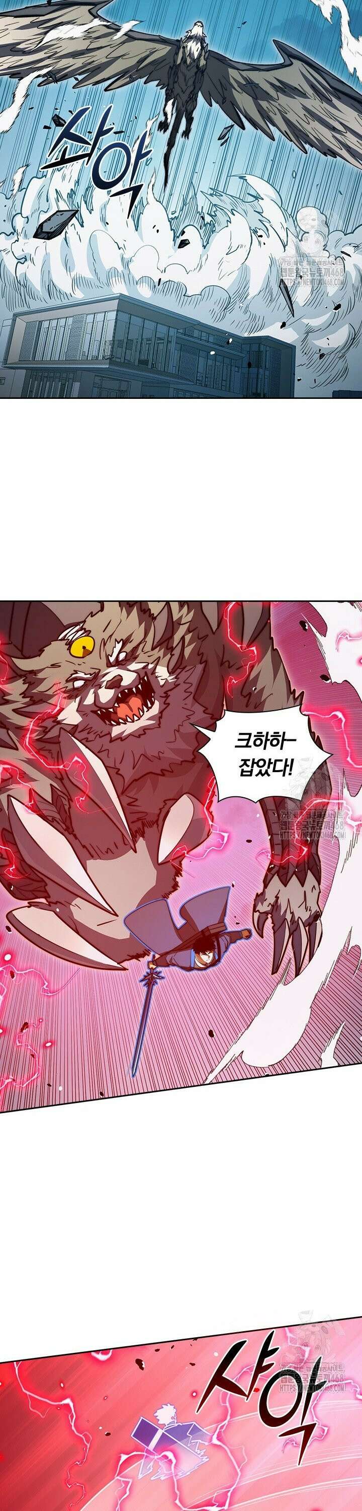 전설 헌터로 키워지는 중입니다 284화 3