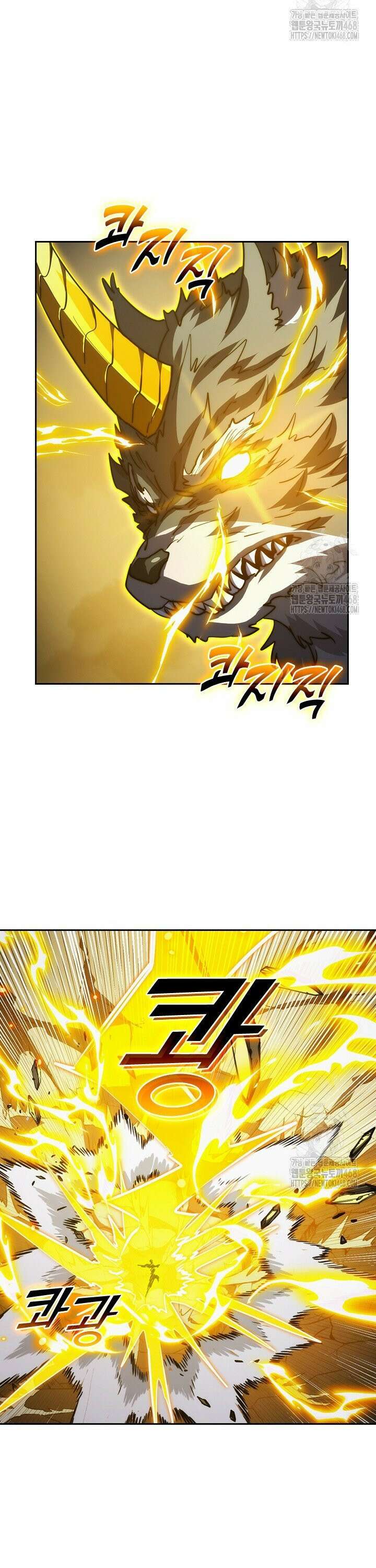 전설 헌터로 키워지는 중입니다 284화 20