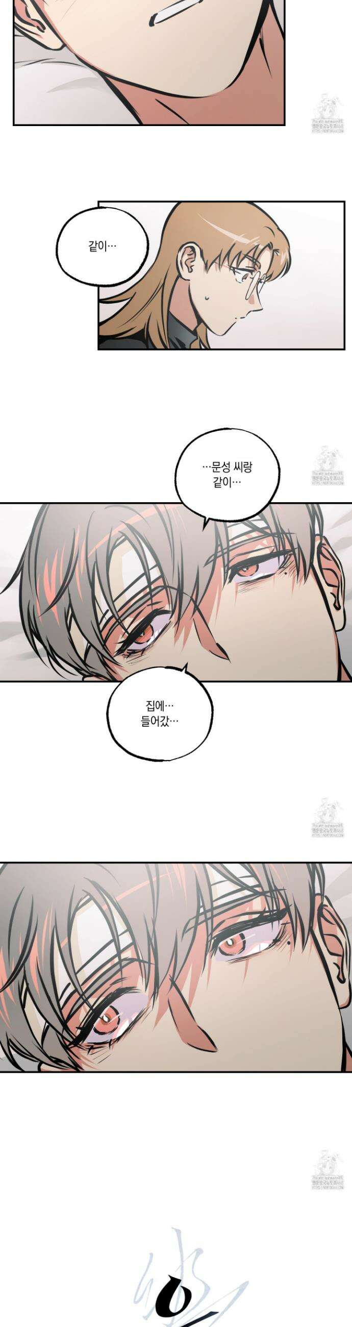 유령의 창 71화 7