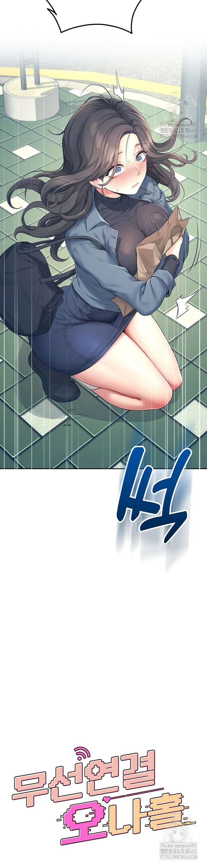무선 연결 오나홀 11화 5