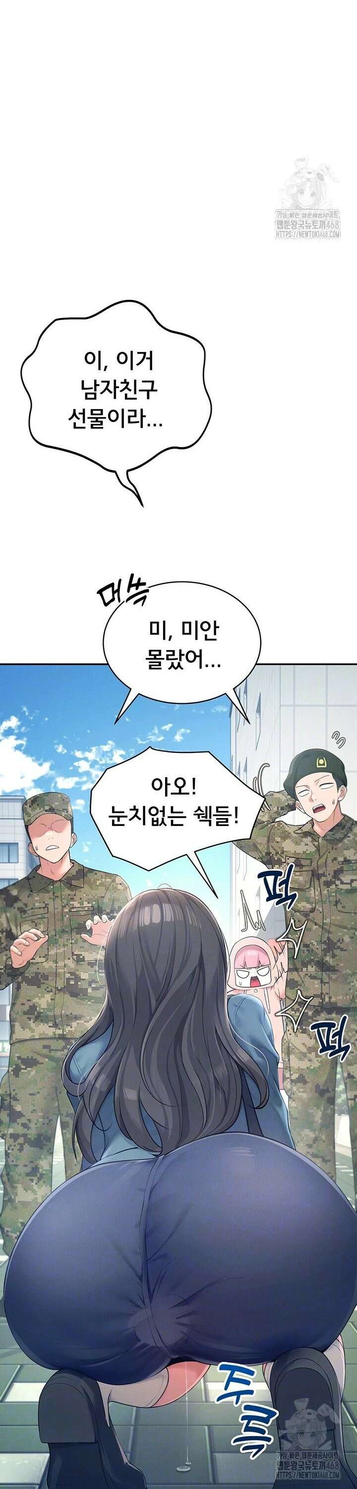 무선 연결 오나홀 11화 6