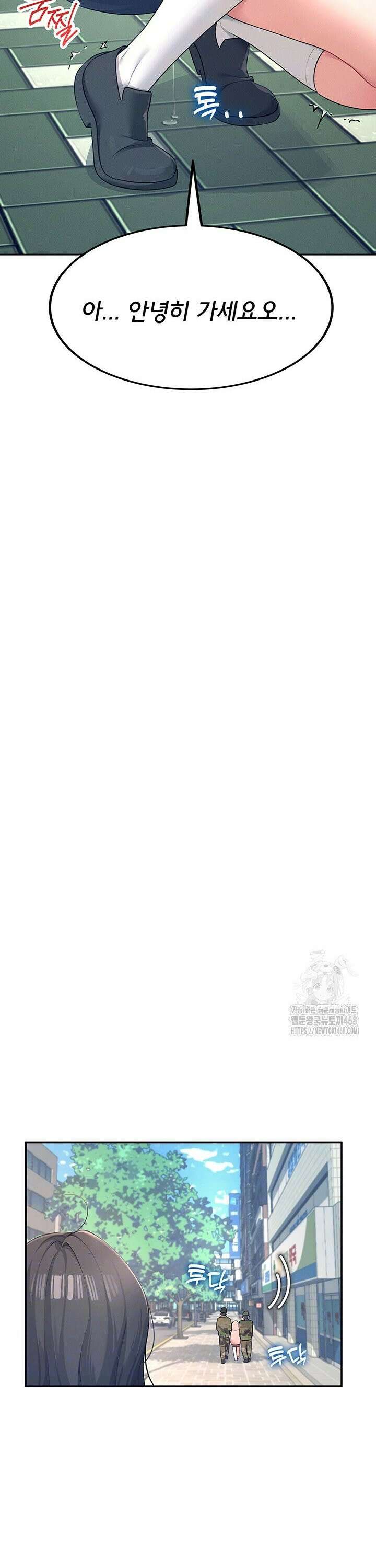 무선 연결 오나홀 11화 8