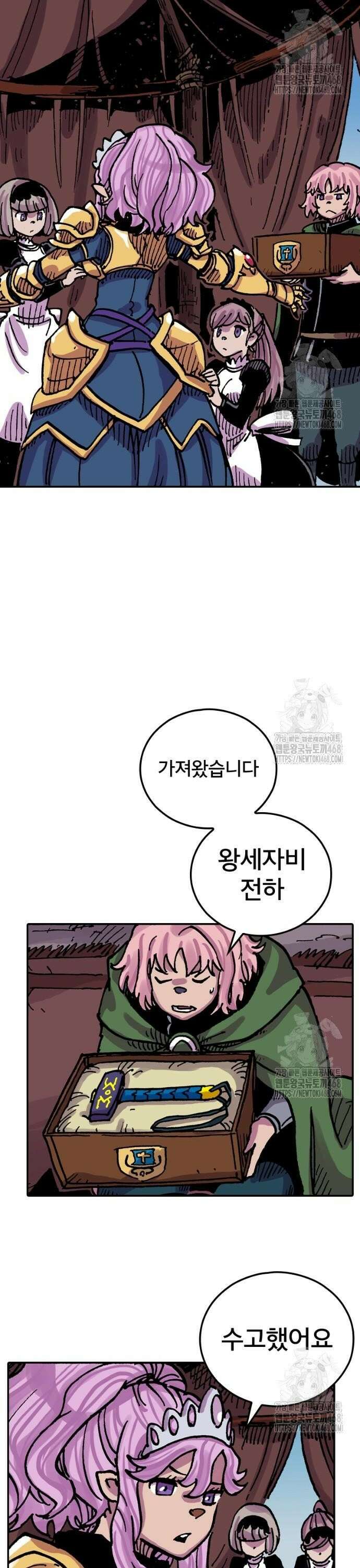클레바테스-마수왕과 아기와 시체용사 39화 왕세자비의 근심② 2