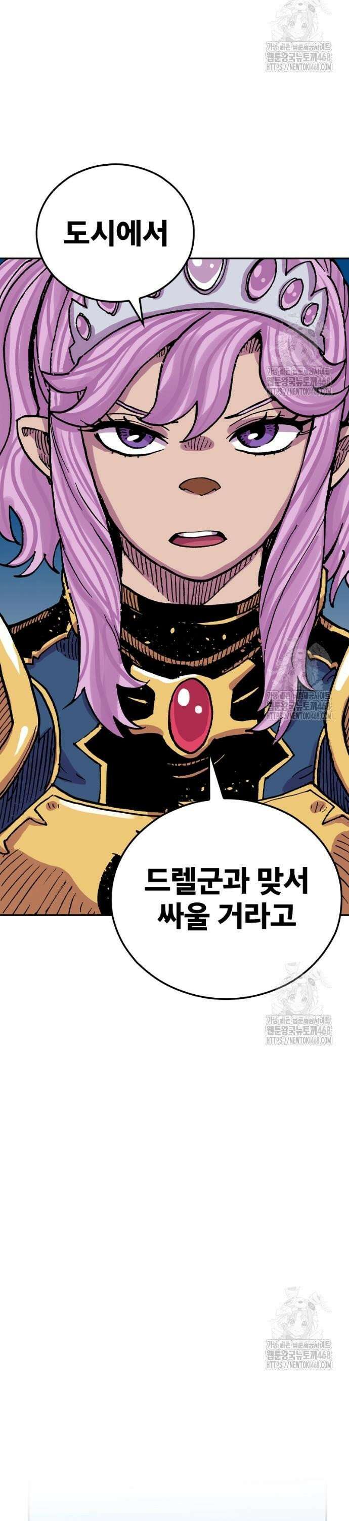 클레바테스-마수왕과 아기와 시체용사 39화 왕세자비의 근심② 5