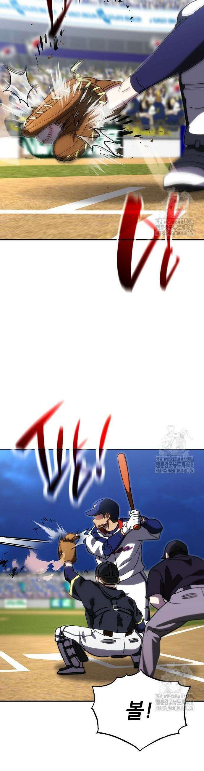 천재 타자가 강속구를 숨김 88화 5