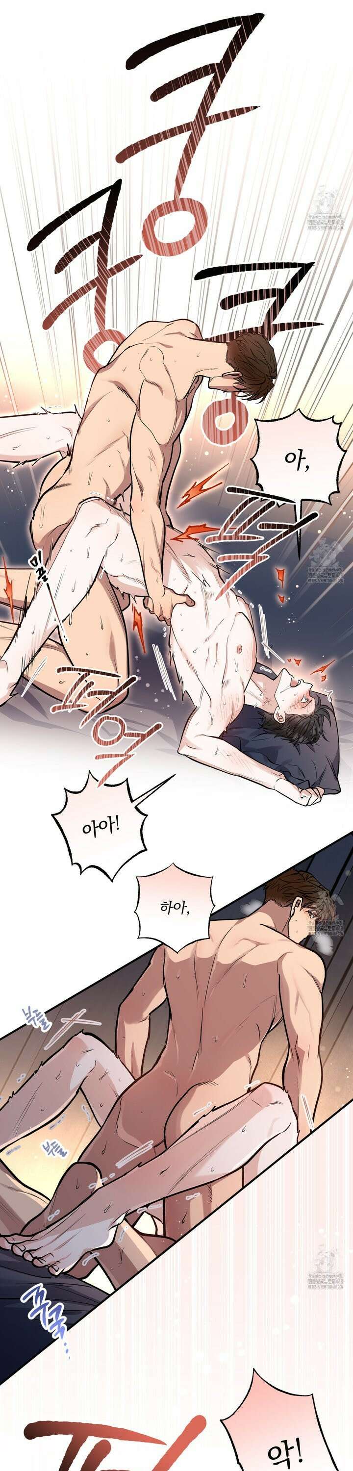 하프라인 15화 3