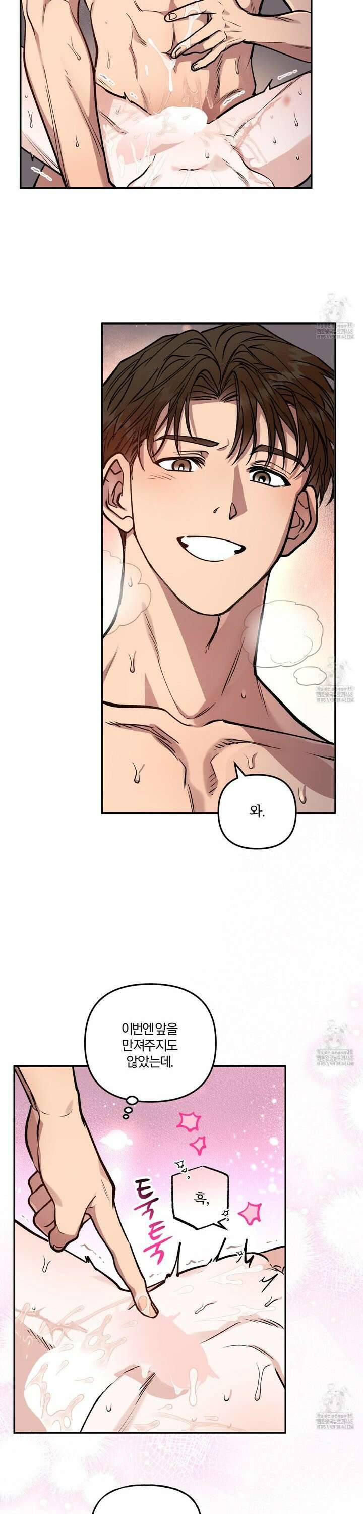 하프라인 15화 6