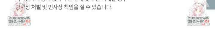 하프라인 15화 27
