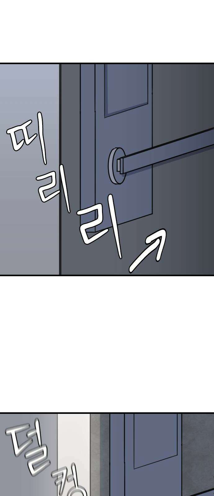 천재 곰먐미 김순자 48화 - 지키지 못할 약속 19