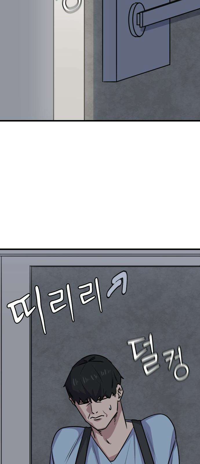 천재 곰먐미 김순자 48화 - 지키지 못할 약속 20