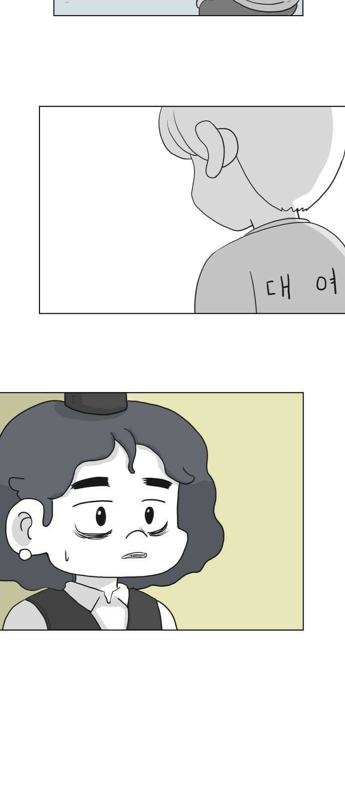 죽어 천국에 가다 44화 산수뢰호 7