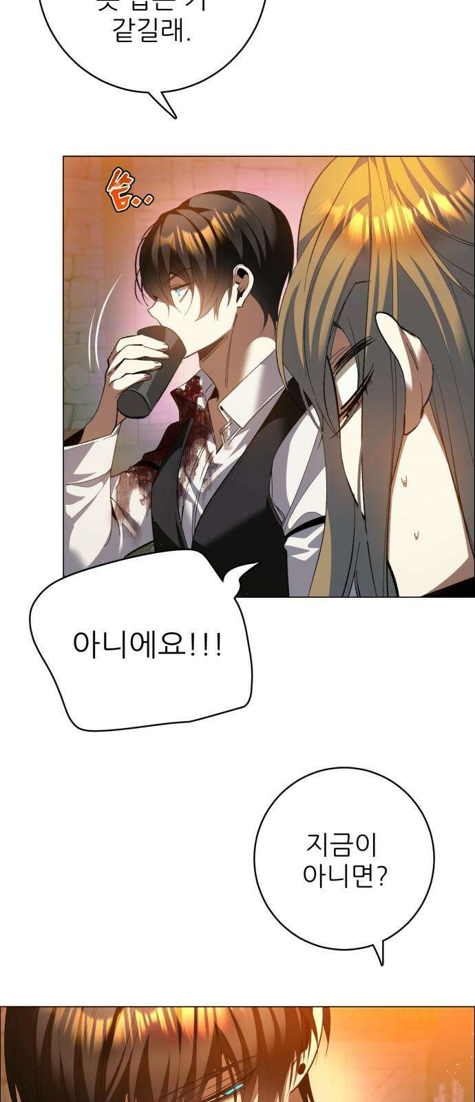 제로게임 [428] 행운 2