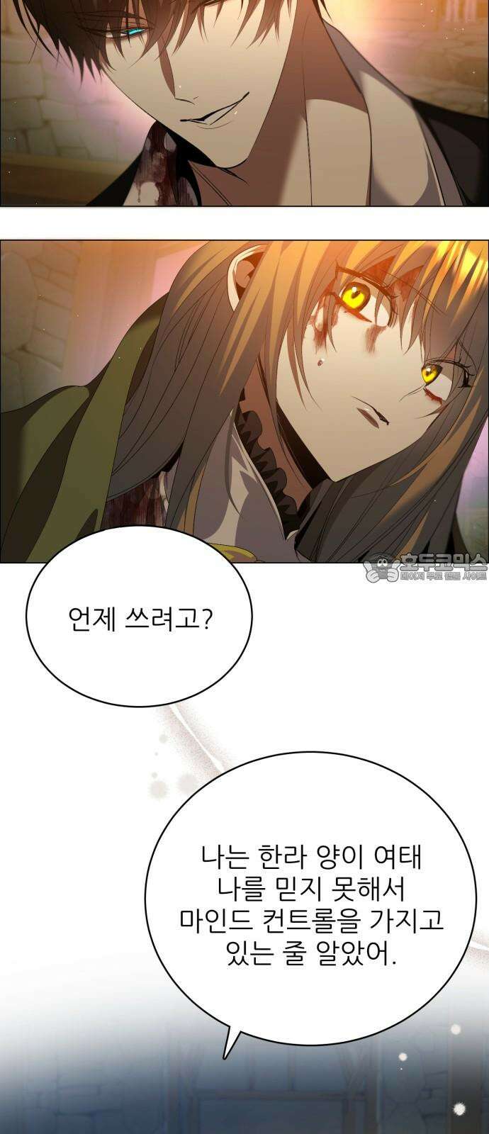 제로게임 [428] 행운 3