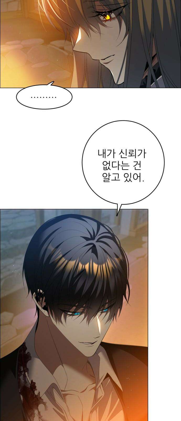 제로게임 [428] 행운 5