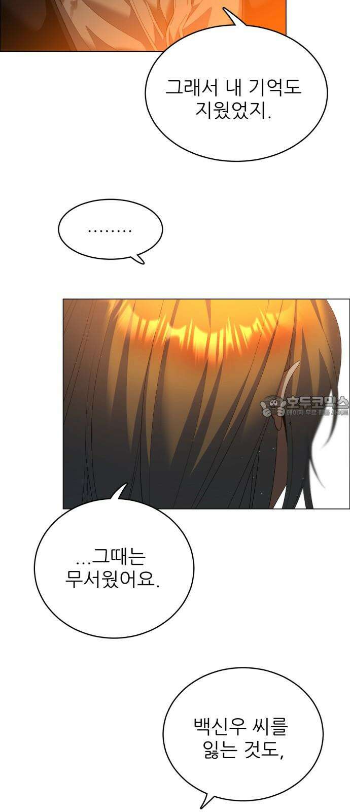 제로게임 [428] 행운 6